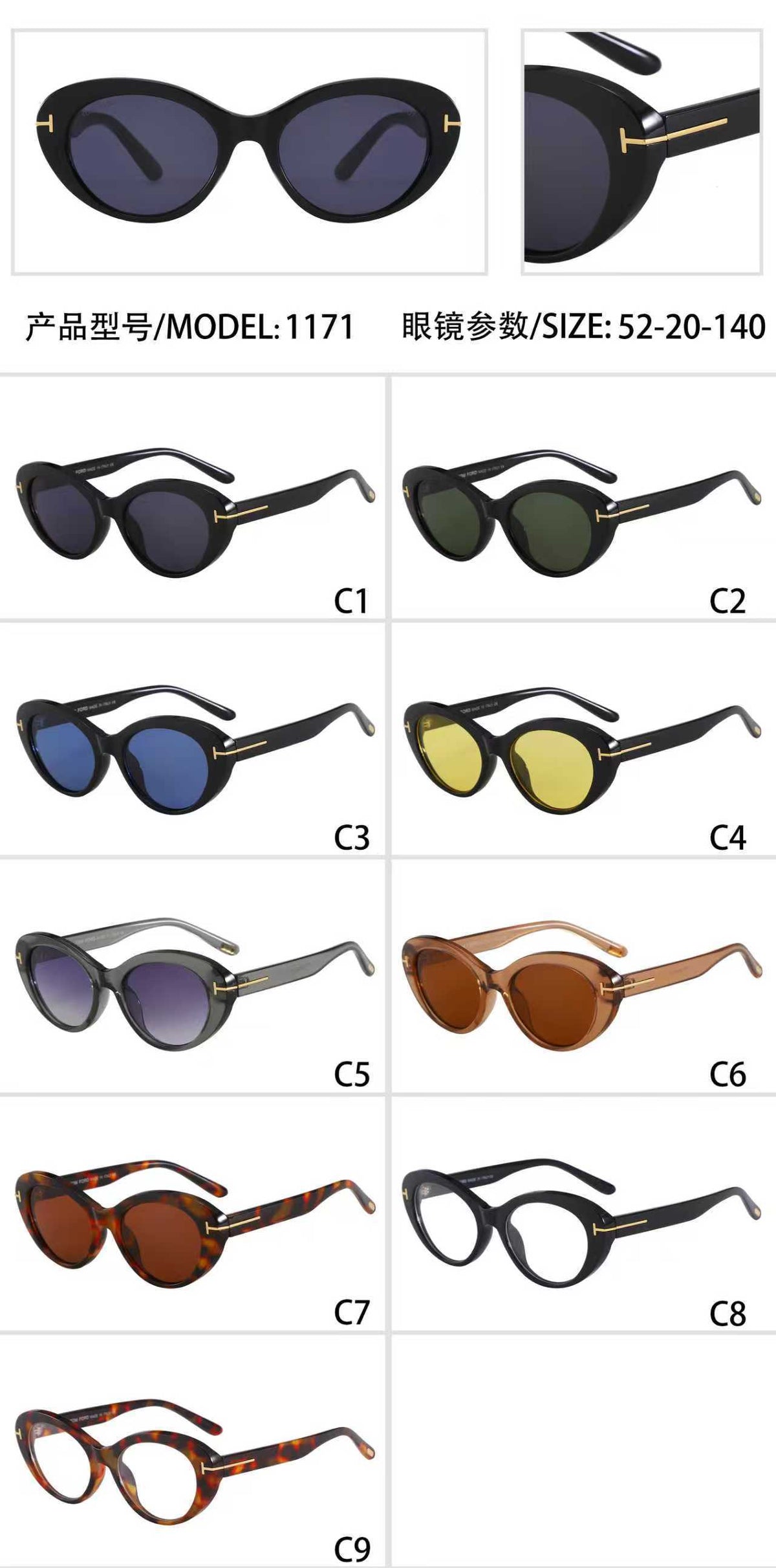 Narrow Oval Sunglasses with Flared Corners