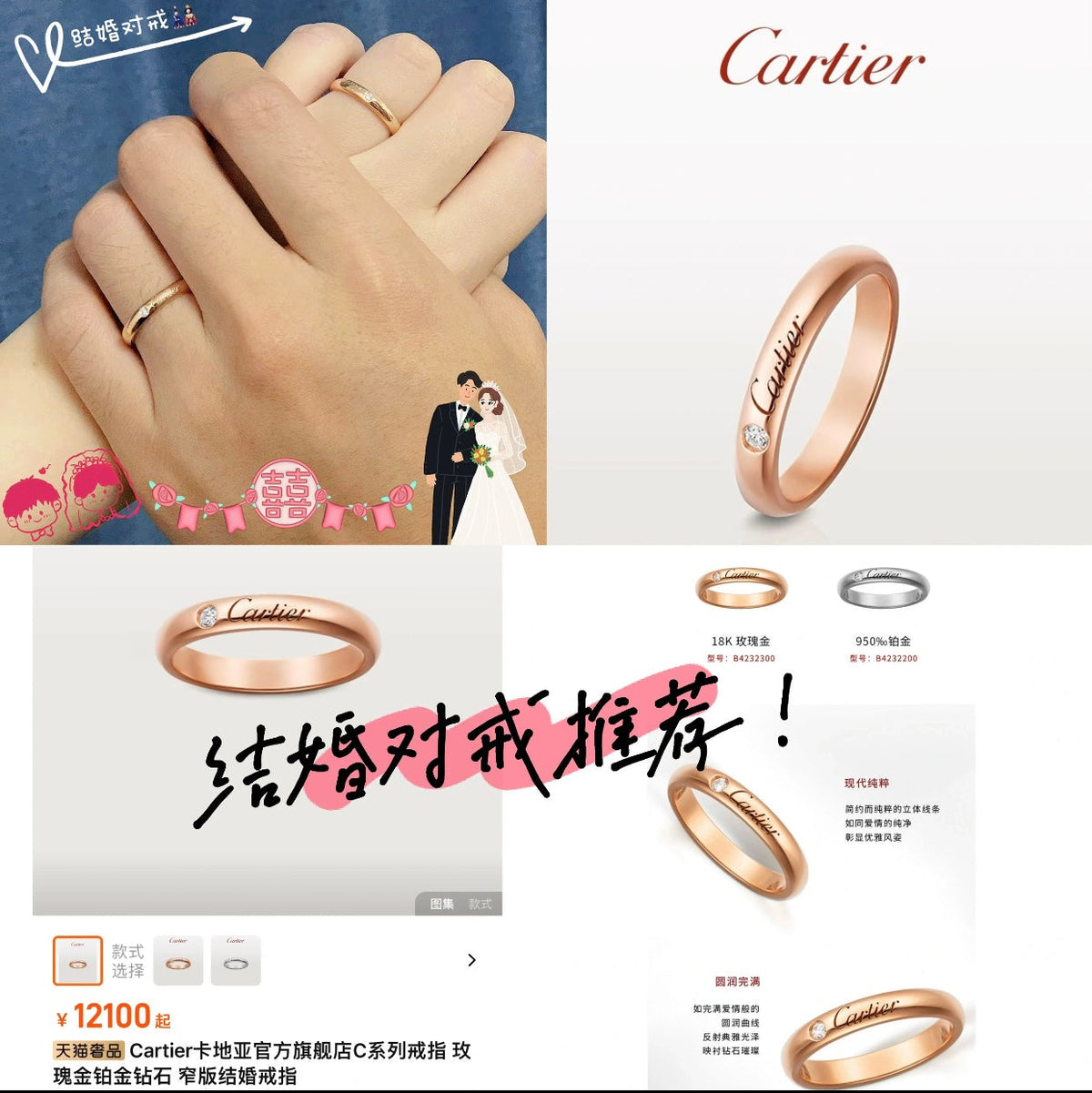 Premium Edition Ring ,Rings Collection、Cart*er Series、𝐑𝐢𝐧𝐠𝐬(𝐇)