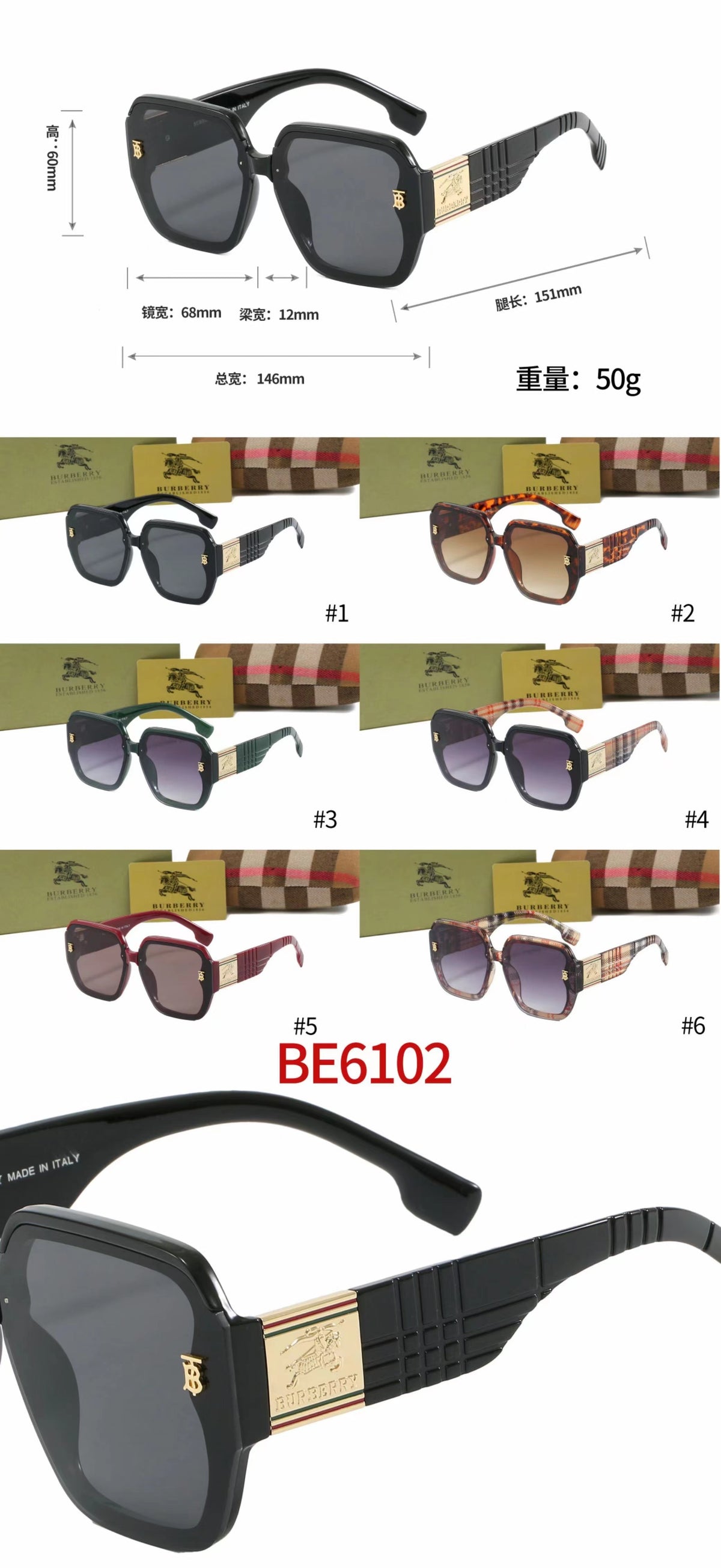 Oversized Square Sunglasses with Patterned Temples