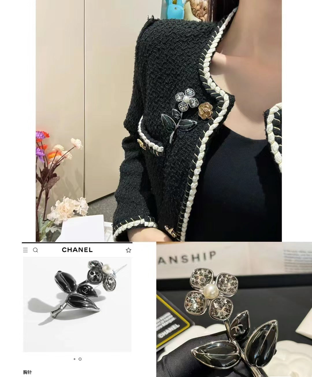 Premium Edition Brooch、Brooches Collection、CH*NEL Series、𝐁𝐫𝐨𝐨𝐜𝐡𝐞𝐬(𝐇)