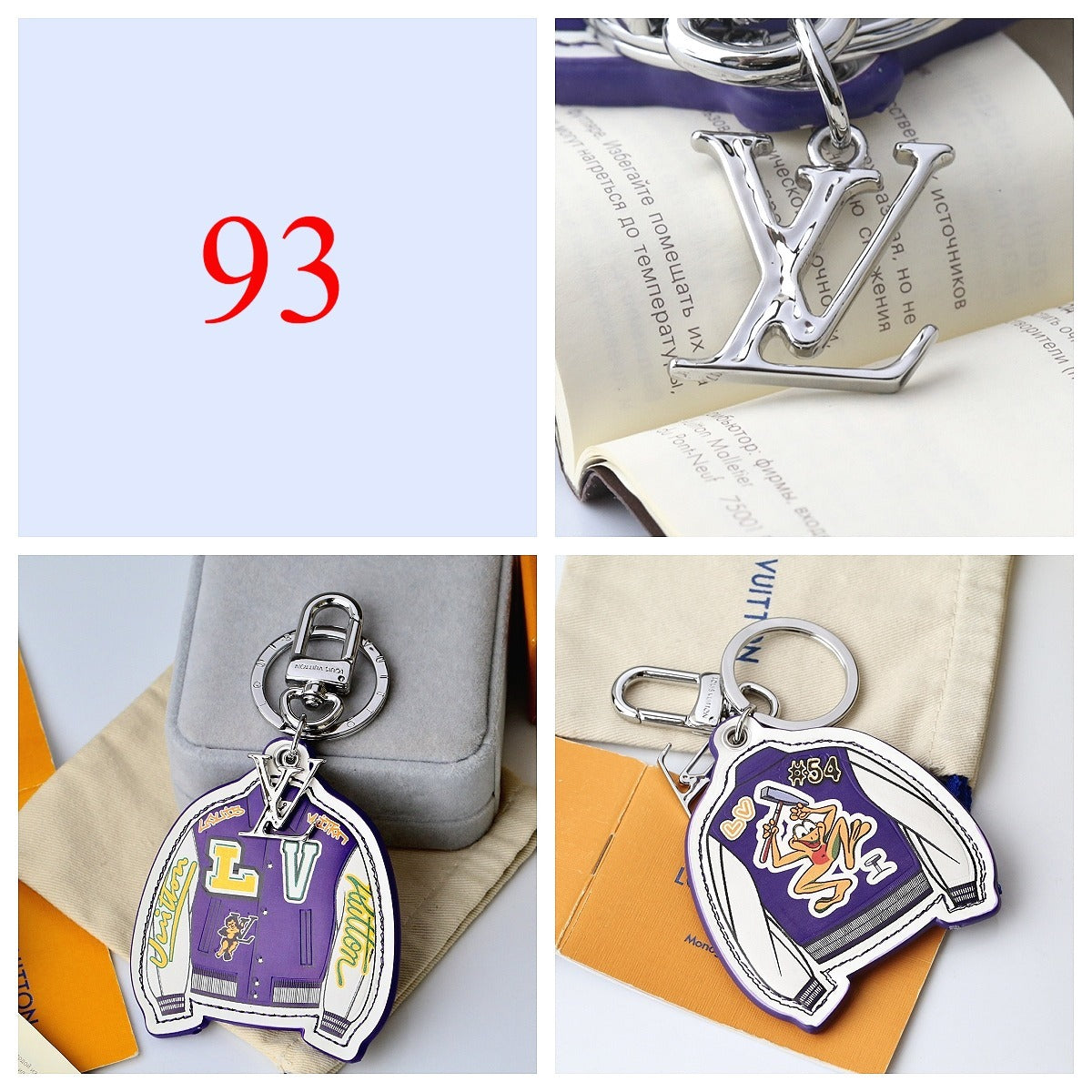 Premium Fashion Keychain Stylish Accessory、L*V Series、𝐊𝐞𝐲𝐜𝐡𝐚𝐢𝐧𝐬 & 𝐊𝐞𝐲 𝐑𝐢𝐧𝐠𝐬（𝐇）