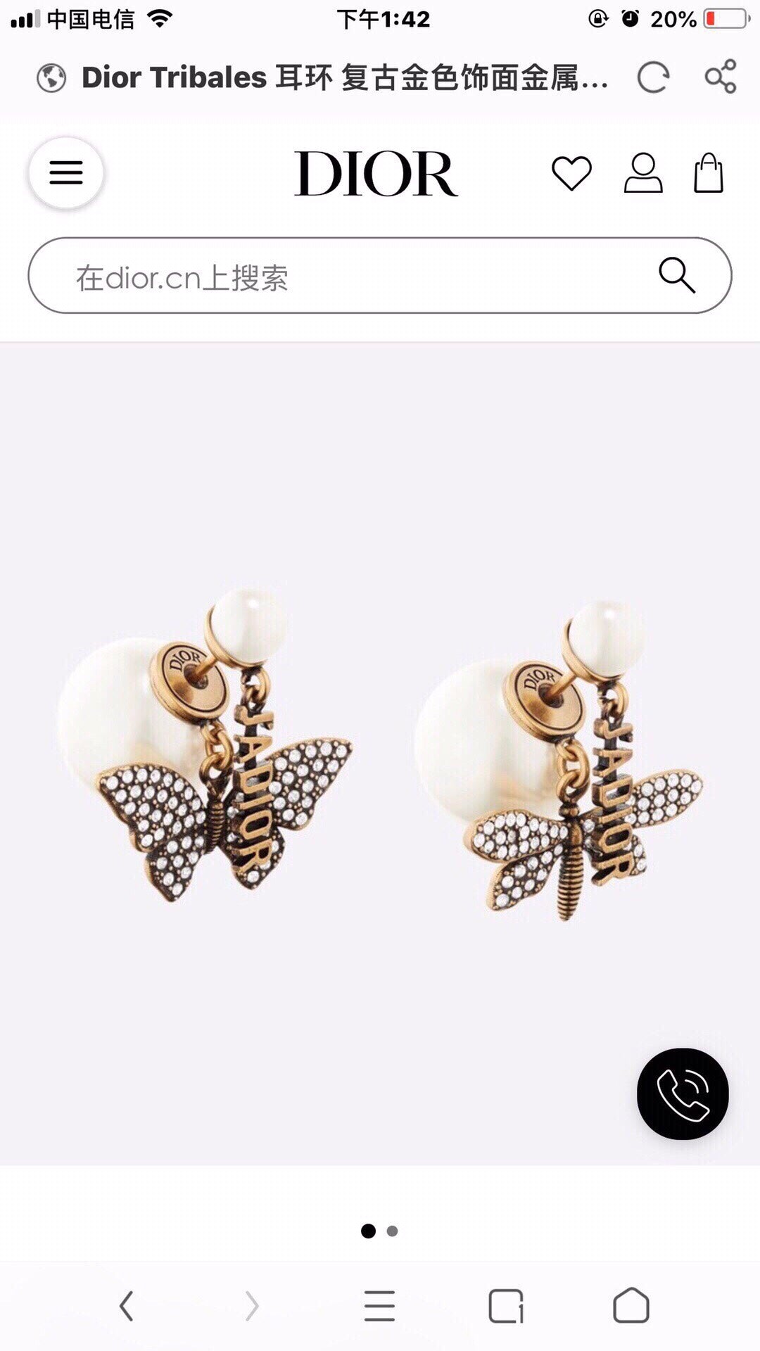 Pearl-Effect Butterfly Stud Earrings