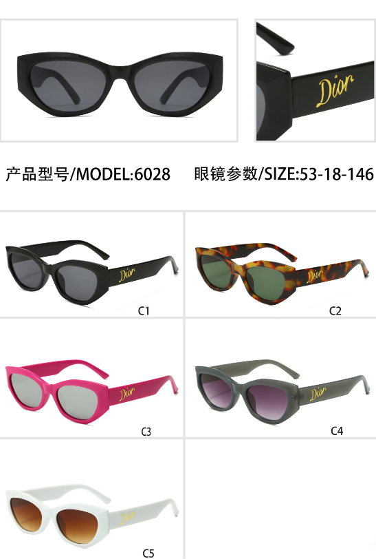 Small Oval Sunglasses with Flared Outer Corners
