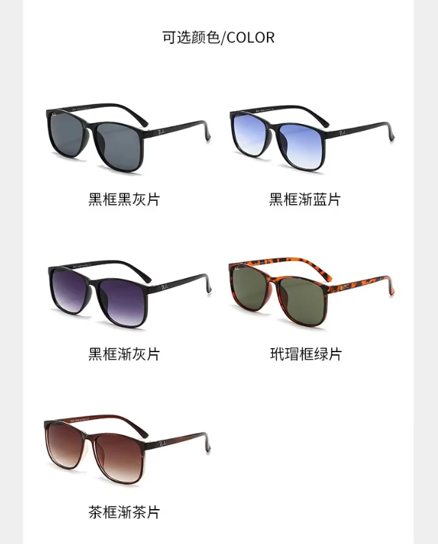 Oversized Square Sunglasses with Cutout Bridge