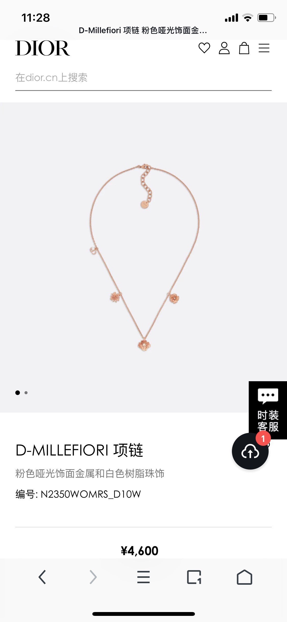 Rose Motif Station Necklace