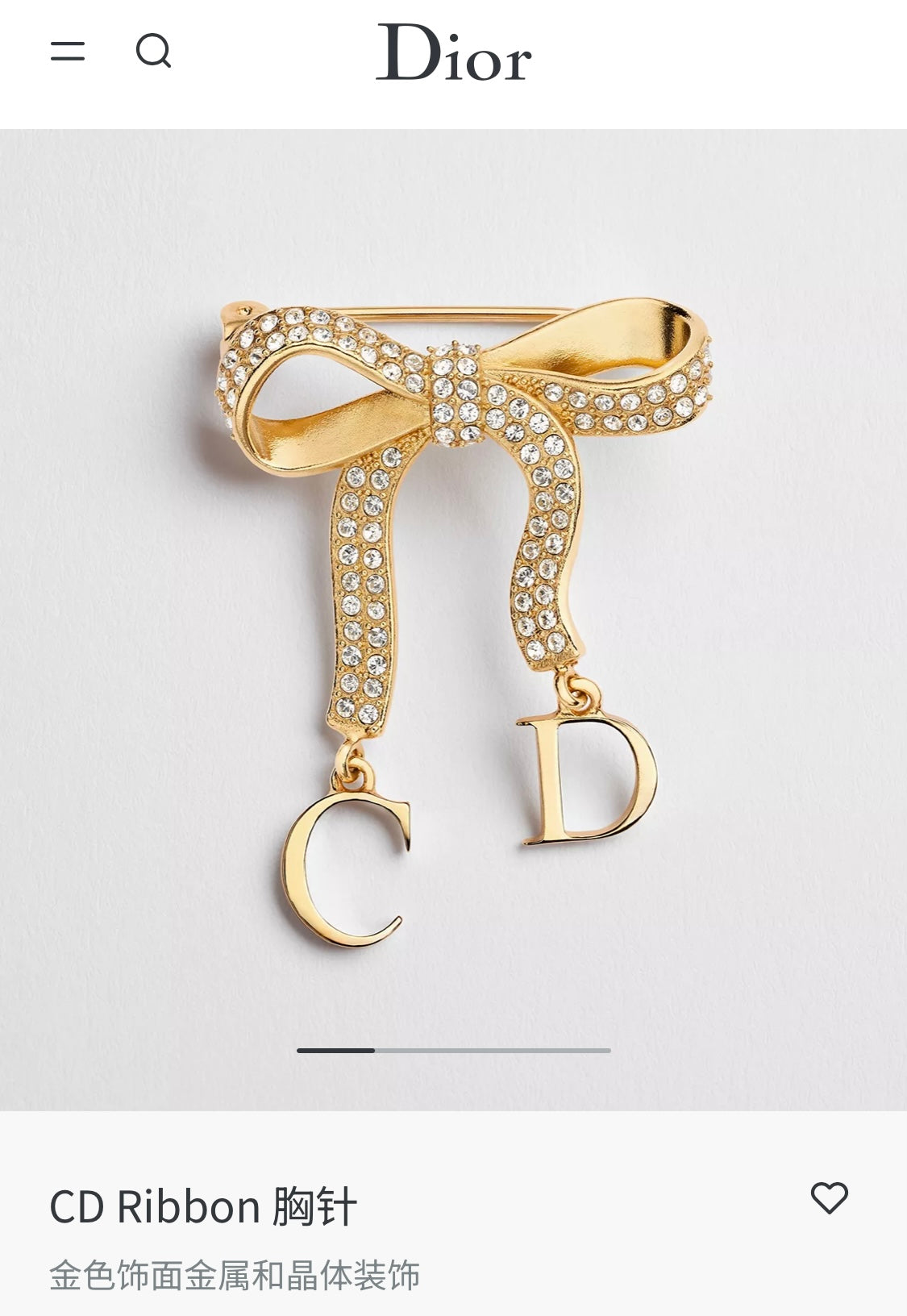 Premium Edition Brooch、Brooches Collection、D*or Series、𝐁𝐫𝐨𝐨𝐜𝐡𝐞𝐬（𝐇）