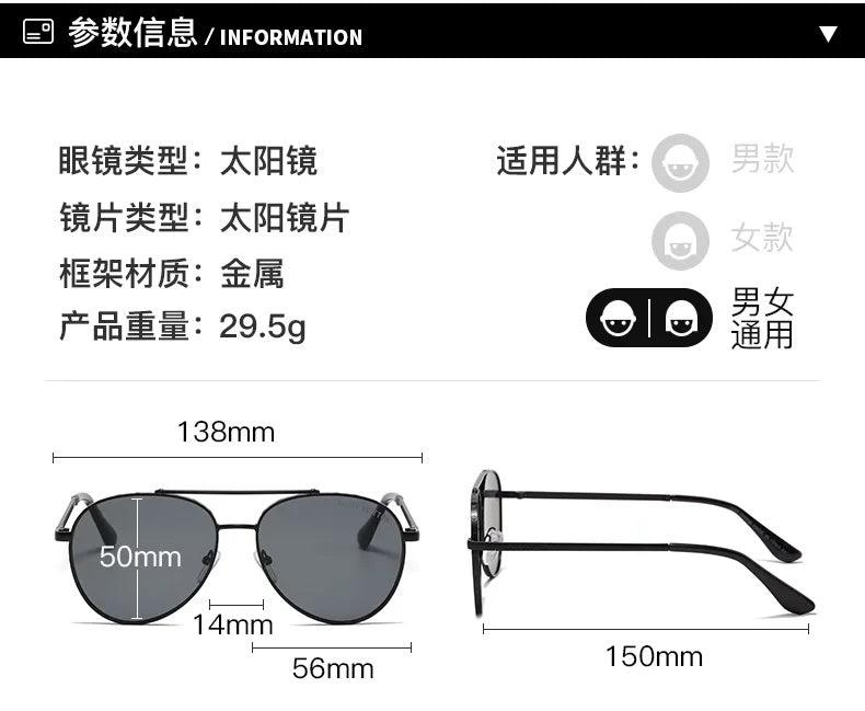 Oversized Aviator Sunglasses with Double Bridge