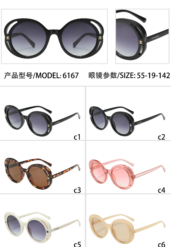 Oversized Round Sunglasses with Layered Rim Detail